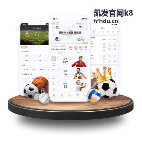 凯发官网k8数字化转型指南