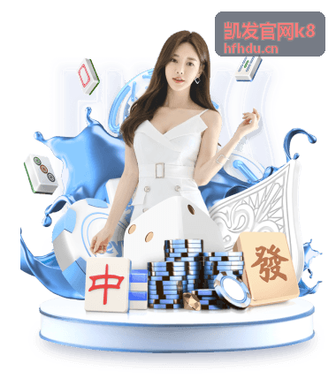 凯发官网k8自动化触达模块